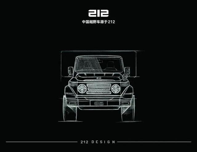 新款212設計耳目一新，保留沉穩氣質又添現代感-有駕