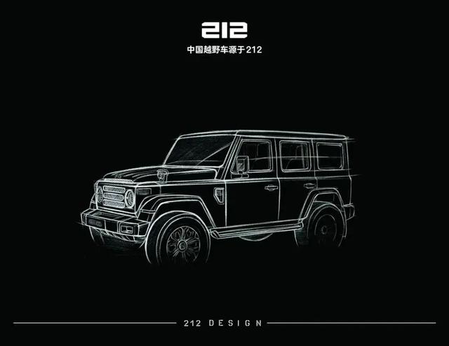 新款212設計耳目一新，保留沉穩氣質又添現代感-有駕