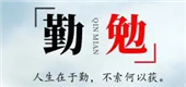 小升初報名，今年啥變化？5月31日，第二階段公辦、民辦初中進行電腦派位