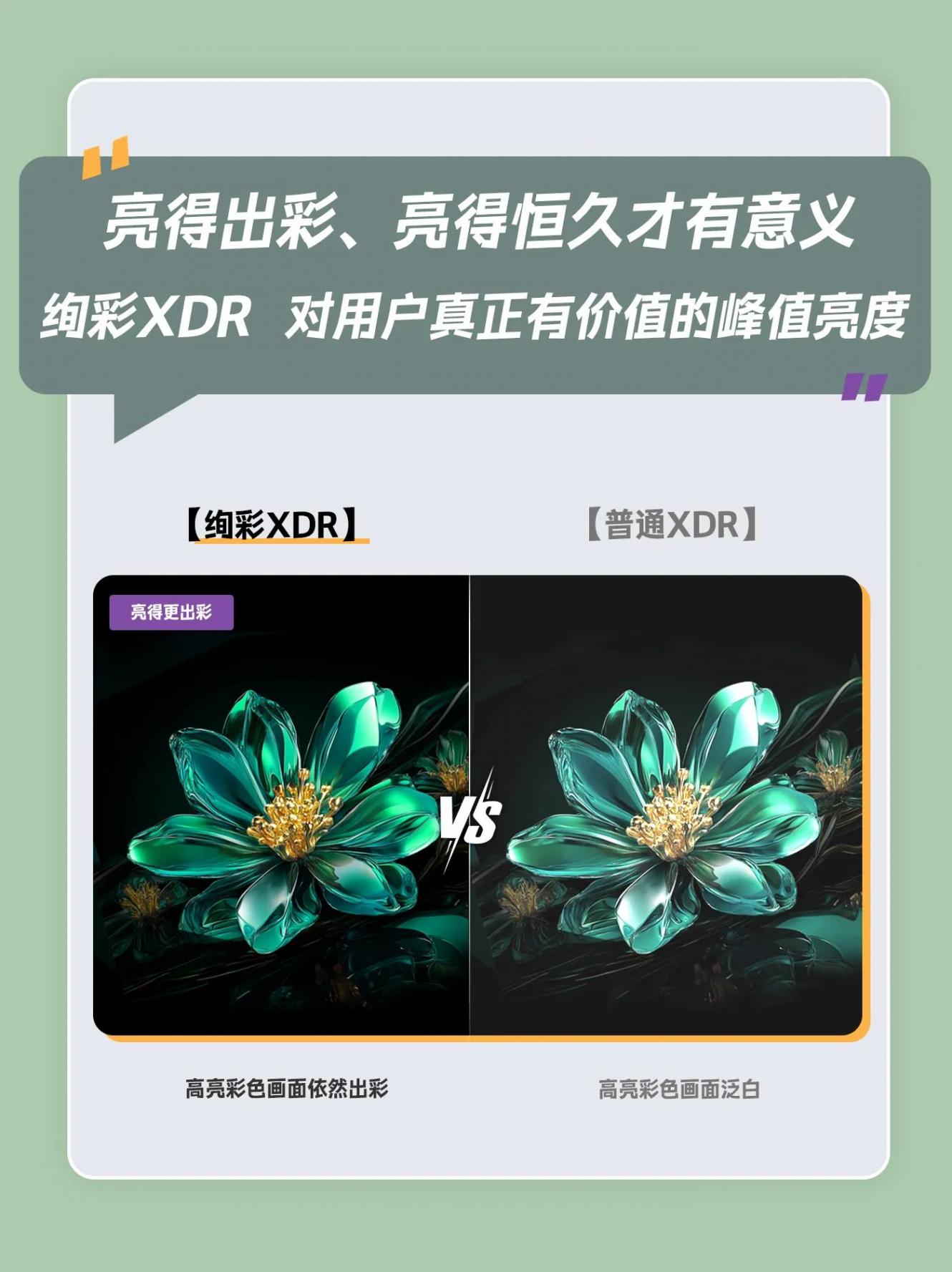從畫面發灰到驚艷視聽,TCL T7L Pro給我家客廳C位升級