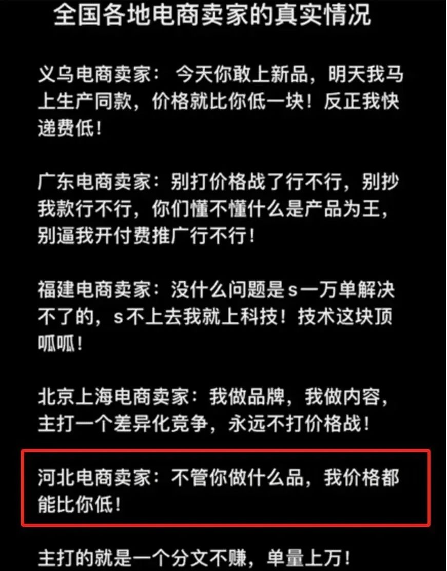 圖源：小紅書