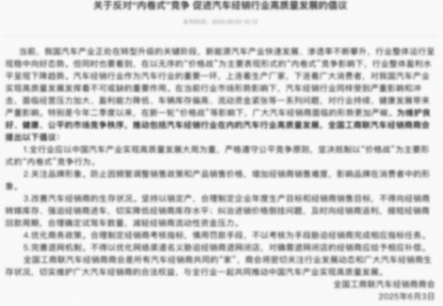 價格戰結束的信號出現了？