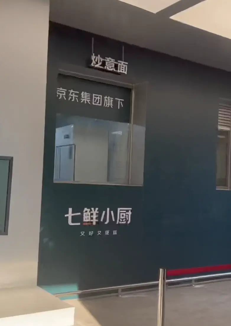 京東外賣新模式上線:首家自營外賣門店開業 第一財經記者陸涵之拍攝