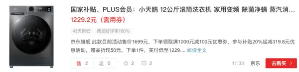 直男一手捧出的“什么值得買”核心的內容社區,似乎也不怎么吸引人了 直男一手捧出的“什么值得買”:還值得買嗎