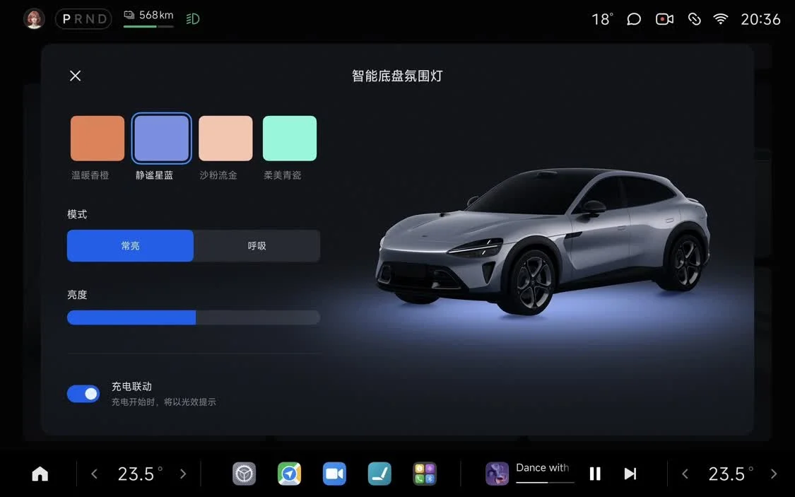 小米YU7底盤氛圍燈解析:8種燈色2種燈效 多場景智能聯(lián)動 小米YU7底盤氛圍燈解析:8種燈色2種燈效 多場景智能聯(lián)動