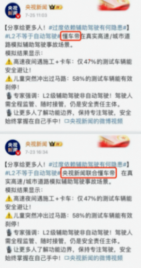 冬測互懟后,鴻蒙智行又戰懂車帝:對所謂“測試”,不予置評! 圖片