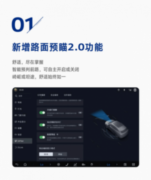 N9持續(xù)推進OTA升級,騰勢N8L明年Q2上市