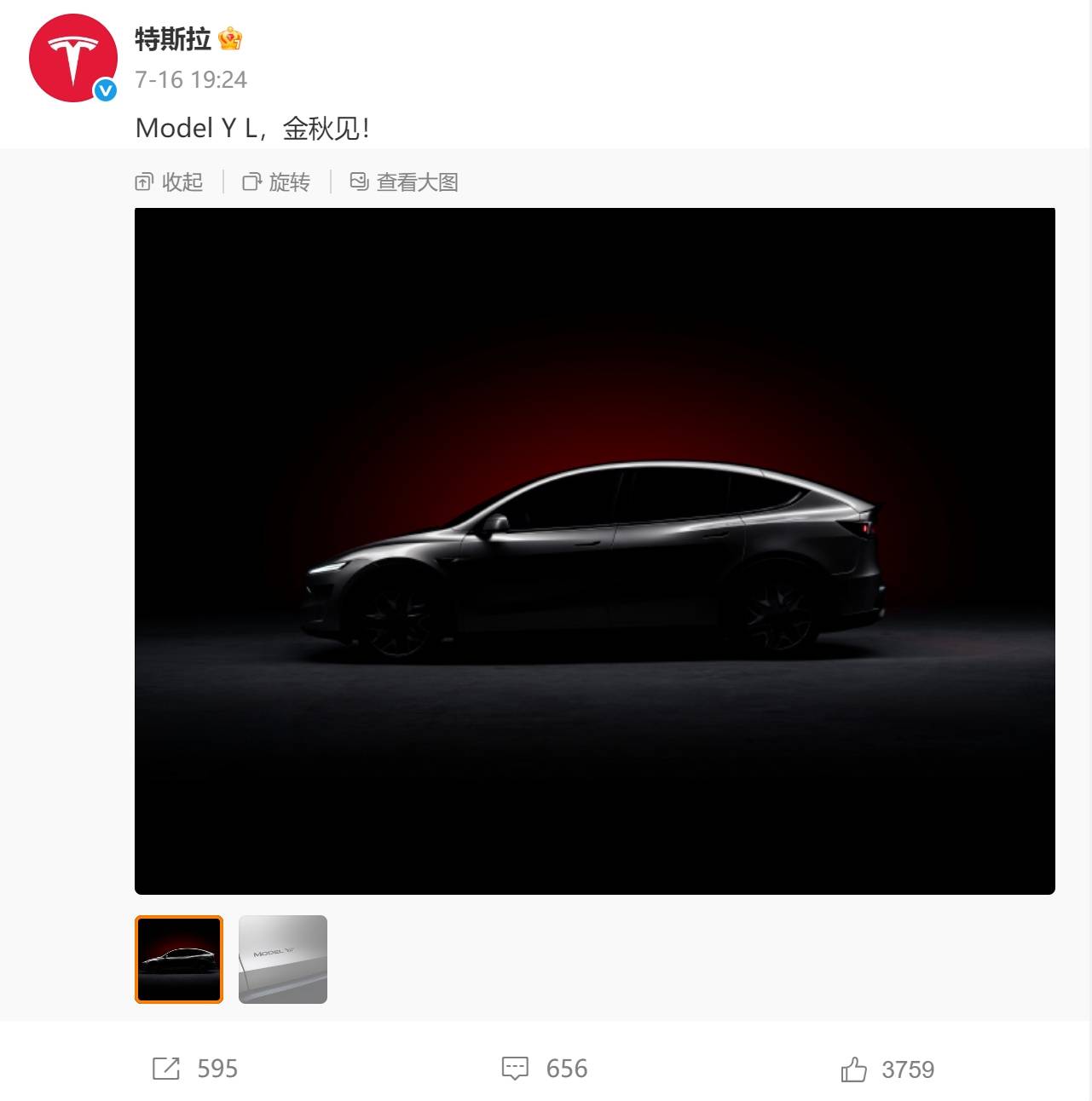 美系車來勁了 四款新車來襲 福特烈馬新能源提供兩種動力