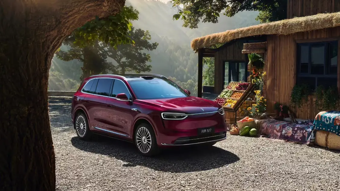 鴻蒙智行全新問界M7官宣9月見,首發珊瑚紅新色