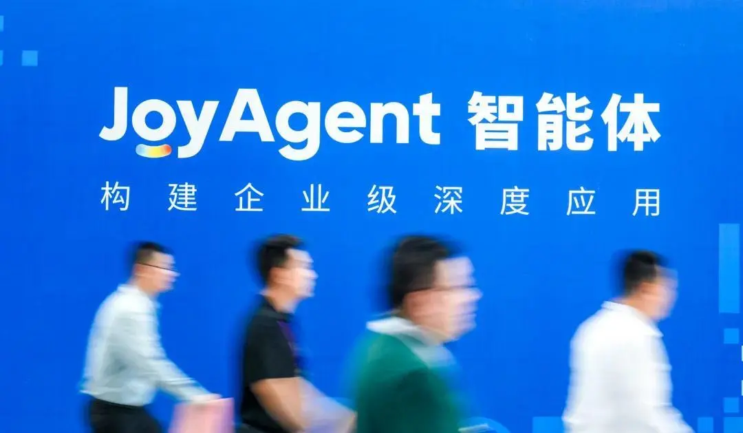 從高情商機器人到開源Agent,解密京東JoyAI背后最強場景王牌 從高情商機器人到開源Agent,解密京東JoyAI背后最強場景王牌
