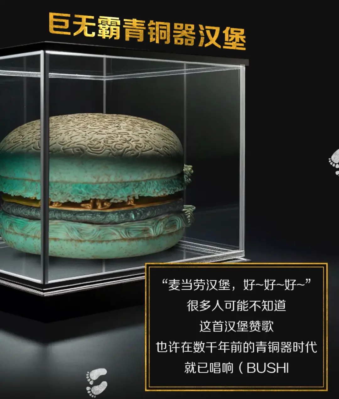 AI對(duì)營(yíng)銷的變革,到底有多大?