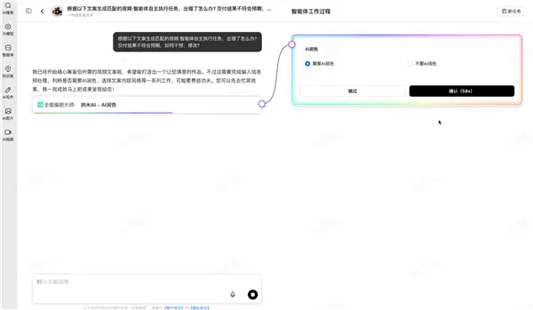 全球首個(gè)!納米AI多智能體蜂群上線:一句話生成大片 全球首個(gè)!納米AI多智能體蜂群上線:一句話生成大片