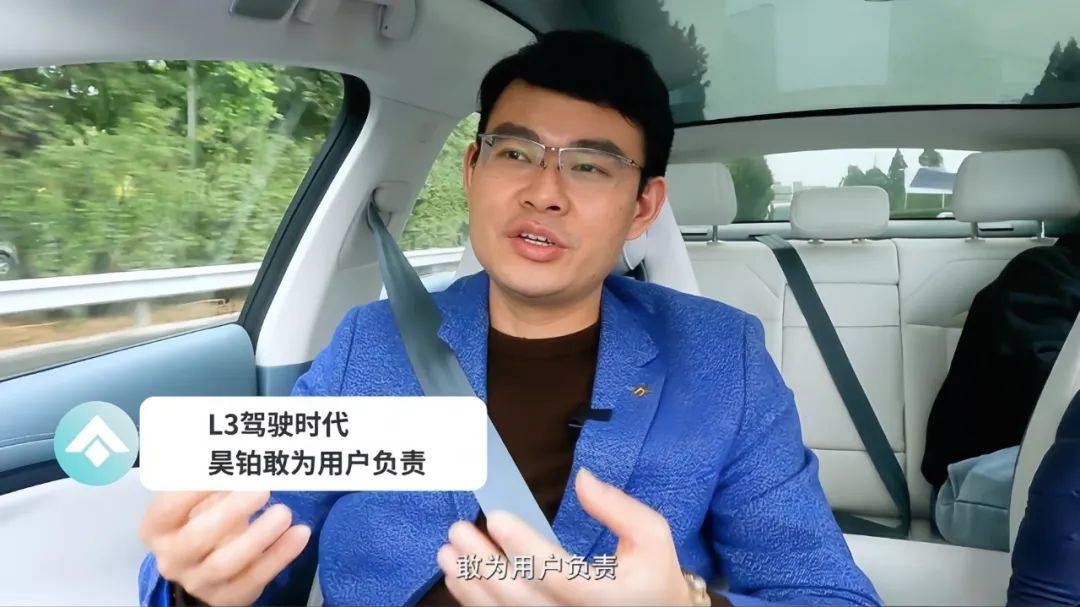 華為傻眼了 首張L3級牌照發給了A8增程版