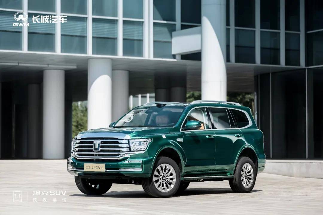 全新坦克500從吃透細分到全場通吃的底氣