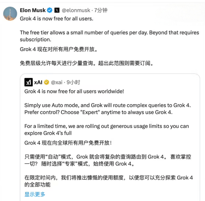 廣汽埃安計劃投華望汽車,比例不超30%;特斯拉FSD下月將推重大更新版本;問界8月新訂單交付周期縮短至5-7周