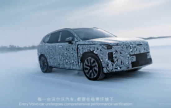 豪華品牌做不好插混?沃爾沃第一個說不