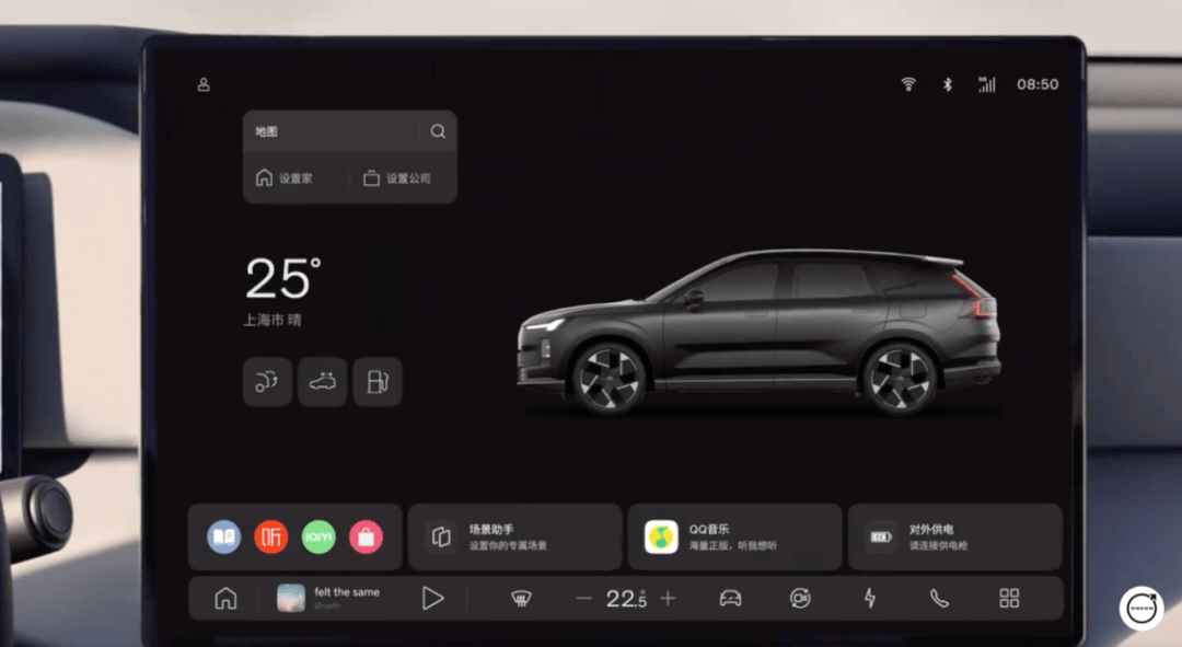 豪華品牌做不好插混?沃爾沃第一個說不