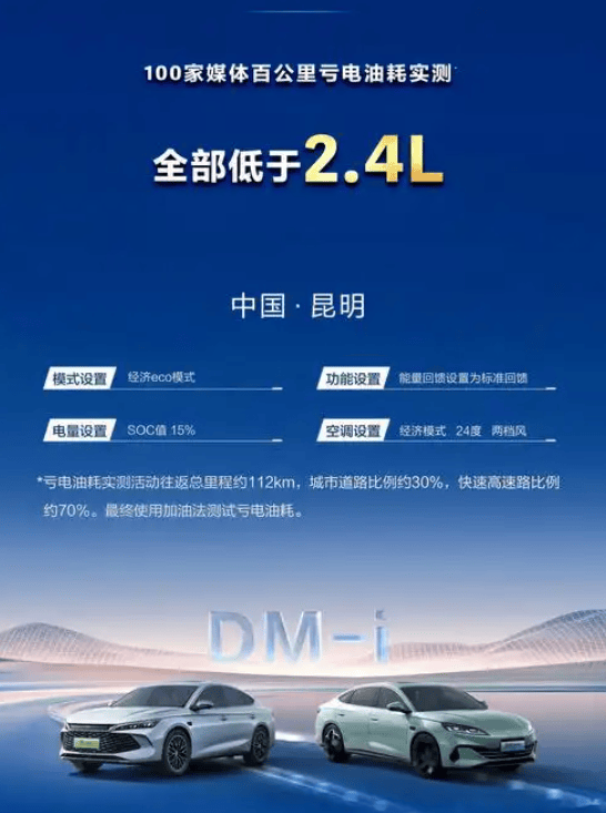 在銷量高位繼續(xù)往上沖,比亞迪遇到阻力