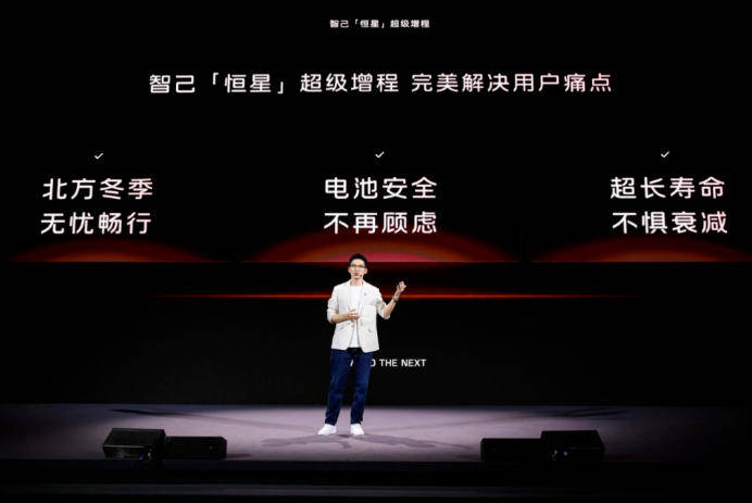 增程車型市場遇冷因“實力不濟”?超快充+大電池成為增程車新趨勢