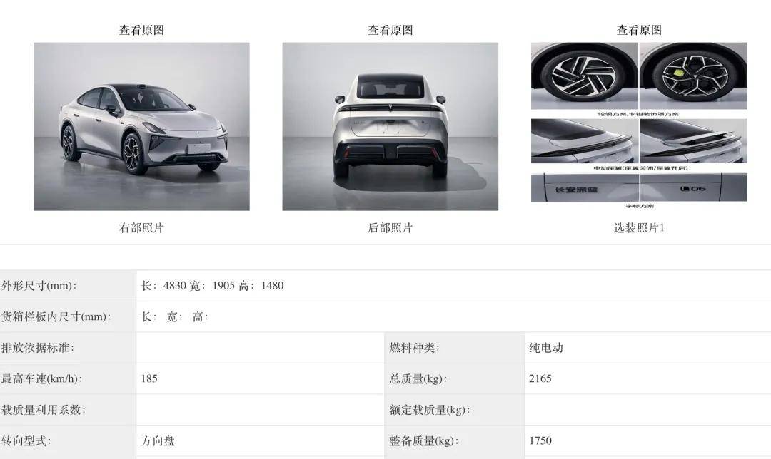 小鵬X9增程版、東風(fēng)日產(chǎn)N6、新款問(wèn)界M7、深藍(lán)L06,大批新車搶先看