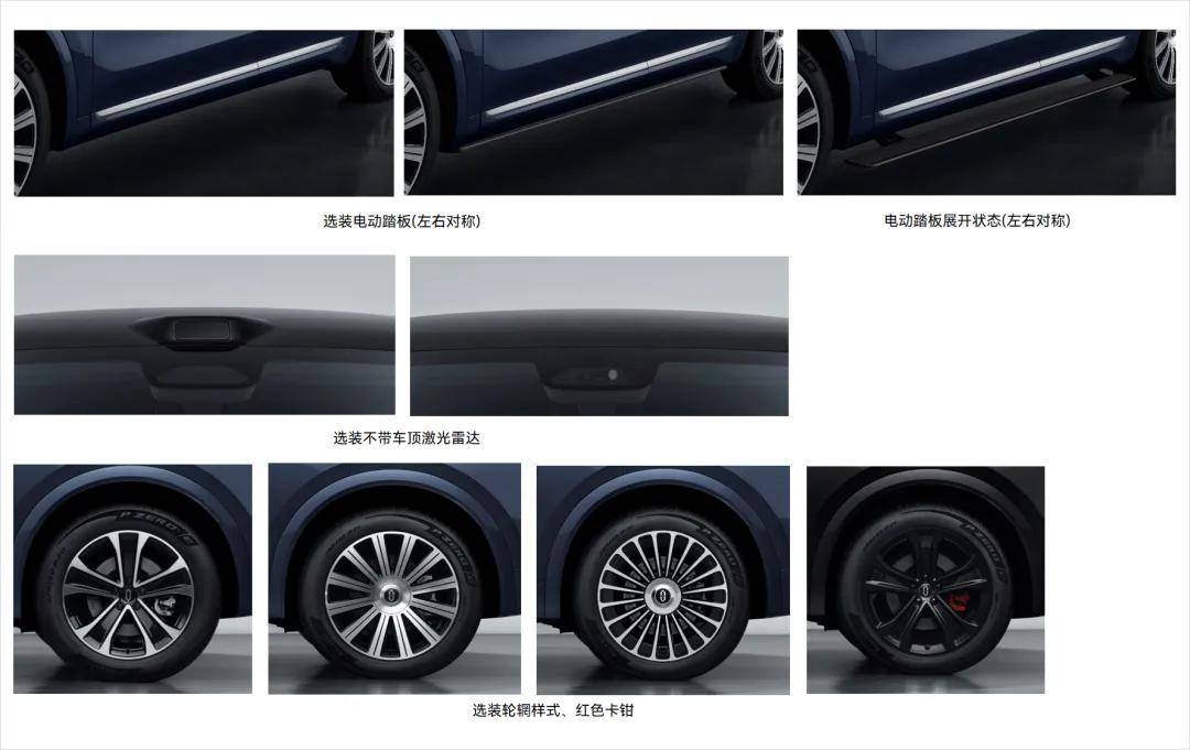 小鵬X9增程版、東風(fēng)日產(chǎn)N6、新款問(wèn)界M7、深藍(lán)L06,大批新車搶先看