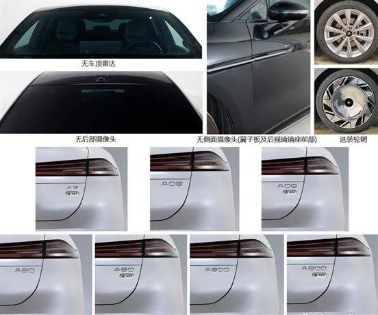 新能源還得要個發動機——工信部398批新車熱評