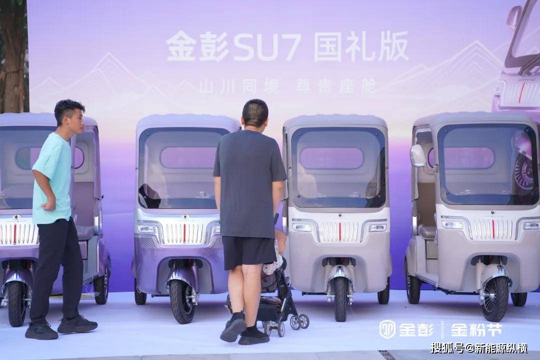 一場金粉節(jié) 驚起三座城!金彭休三+萬達(dá)廣場奏響休三旺季最強(qiáng)音!