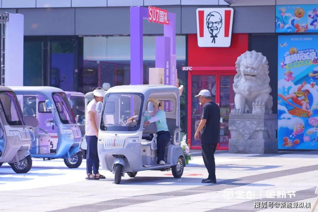 一場金粉節(jié) 驚起三座城!金彭休三+萬達(dá)廣場奏響休三旺季最強(qiáng)音!