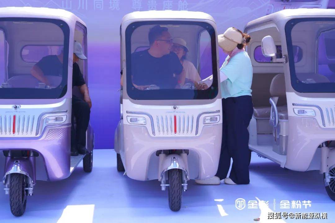 一場金粉節(jié) 驚起三座城!金彭休三+萬達(dá)廣場奏響休三旺季最強(qiáng)音!