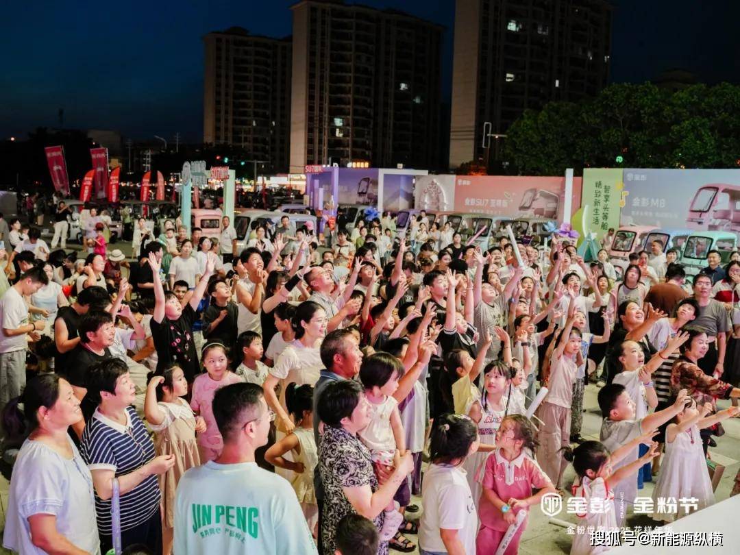 一場金粉節(jié) 驚起三座城!金彭休三+萬達(dá)廣場奏響休三旺季最強(qiáng)音!