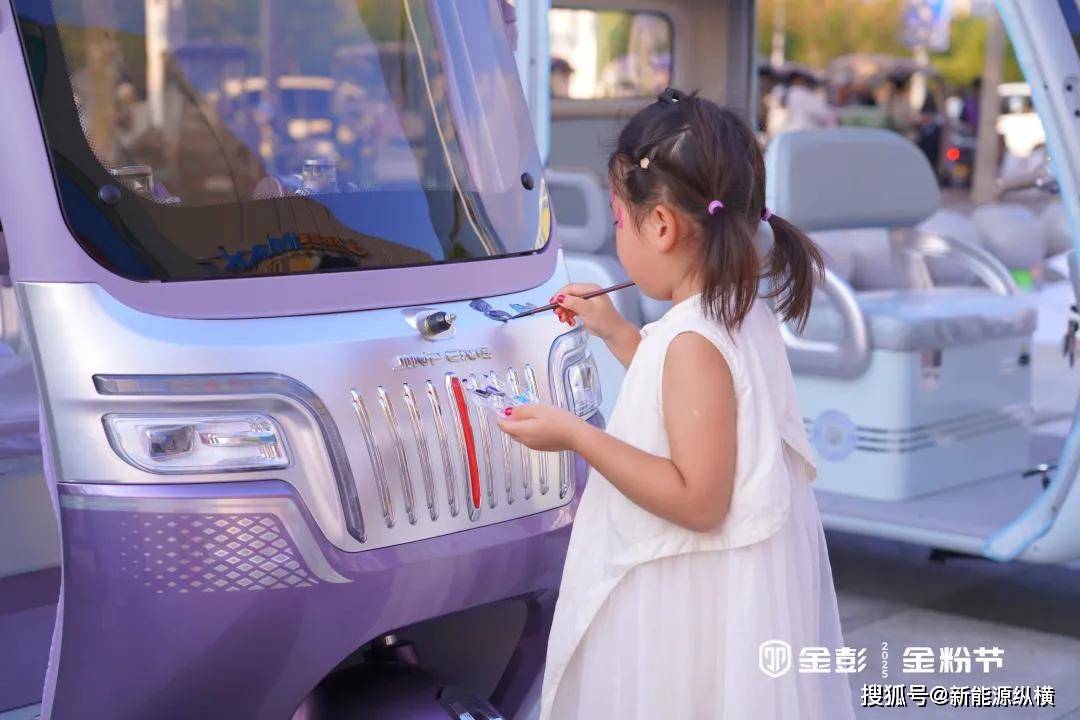 一場金粉節(jié) 驚起三座城!金彭休三+萬達(dá)廣場奏響休三旺季最強(qiáng)音!