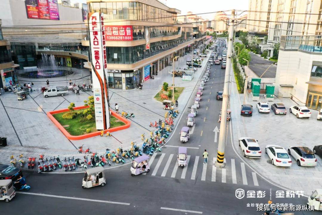 一場金粉節(jié) 驚起三座城!金彭休三+萬達(dá)廣場奏響休三旺季最強(qiáng)音!