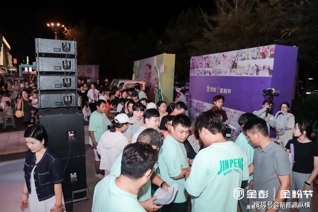 一場金粉節(jié) 驚起三座城!金彭休三+萬達(dá)廣場奏響休三旺季最強(qiáng)音!