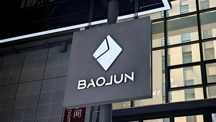 寶駿加入華為“朋友圈”,Hi模式首車或年內推出