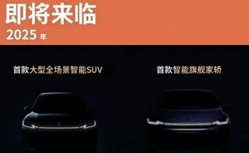 寶駿加入華為“朋友圈”,Hi模式首車或年內推出