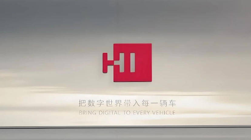 寶駿加入華為“朋友圈”,Hi模式首車或年內推出