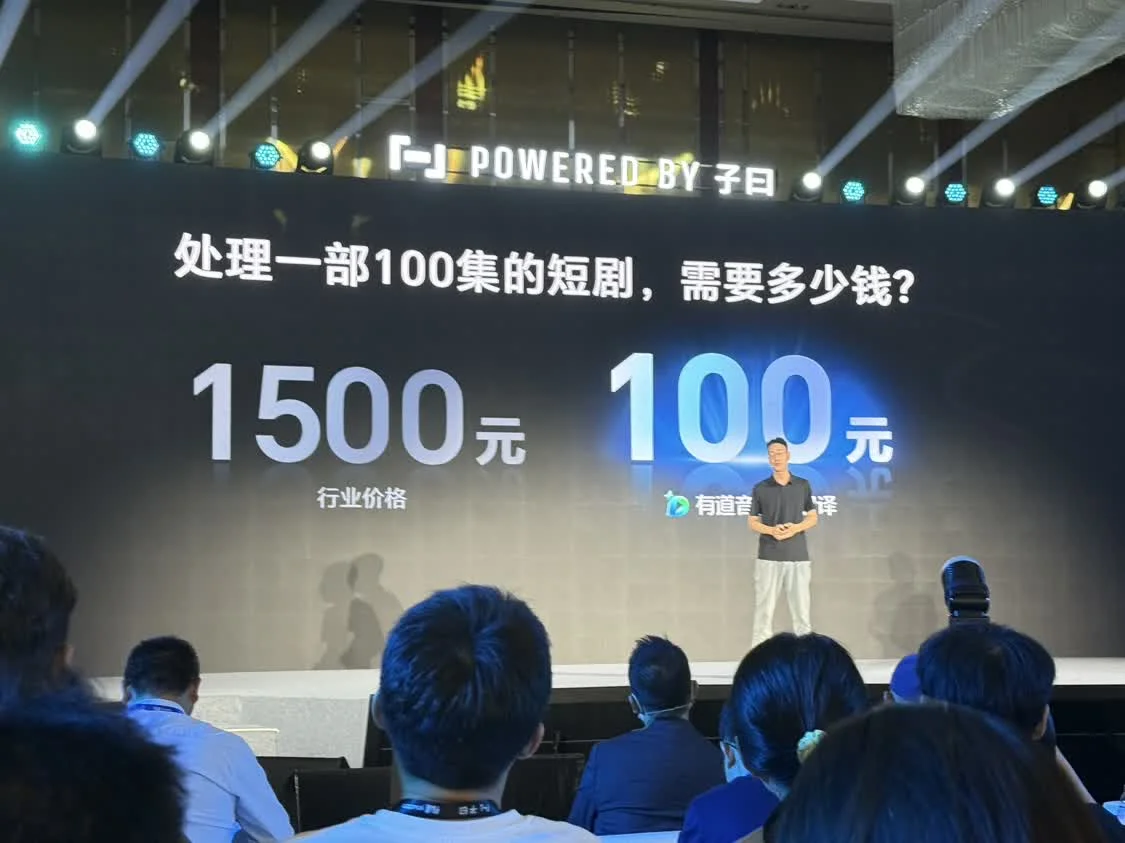 有道云密集展示大模型成果!100集短劇翻譯、配音、潤色成本僅100元,音視頻翻譯平臺開啟內測 剛剛!阿里推出首個開源多模態深度研究Agent,四大VQA基準測試趕超GPT-4o