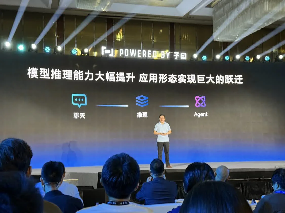 有道云密集展示大模型成果!100集短劇翻譯、配音、潤色成本僅100元,音視頻翻譯平臺開啟內測 剛剛!阿里推出首個開源多模態深度研究Agent,四大VQA基準測試趕超GPT-4o