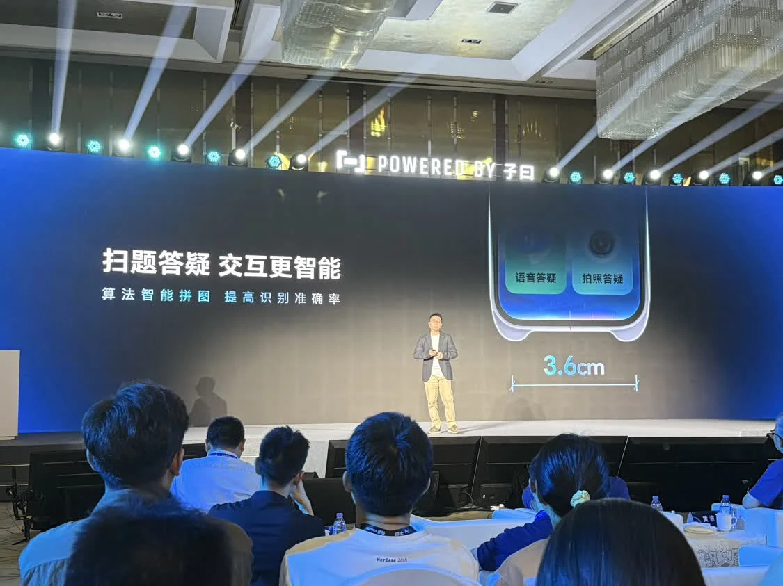 有道云密集展示大模型成果!100集短劇翻譯、配音、潤色成本僅100元,音視頻翻譯平臺開啟內測 剛剛!阿里推出首個開源多模態深度研究Agent,四大VQA基準測試趕超GPT-4o