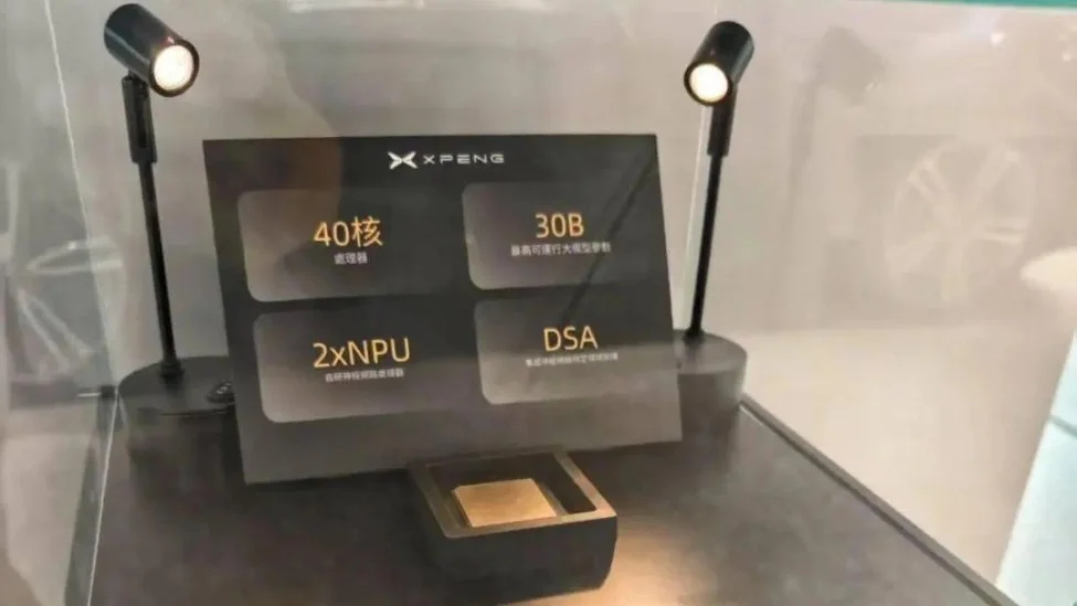 小鵬Q2全線暴漲：交付200%營(yíng)收125%，何小鵬劇透純視覺Robotaxi