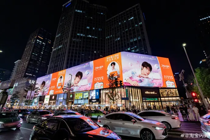 ▲淘寶閃購包下城市大屏廣告 圖源：淘寶閃購官微