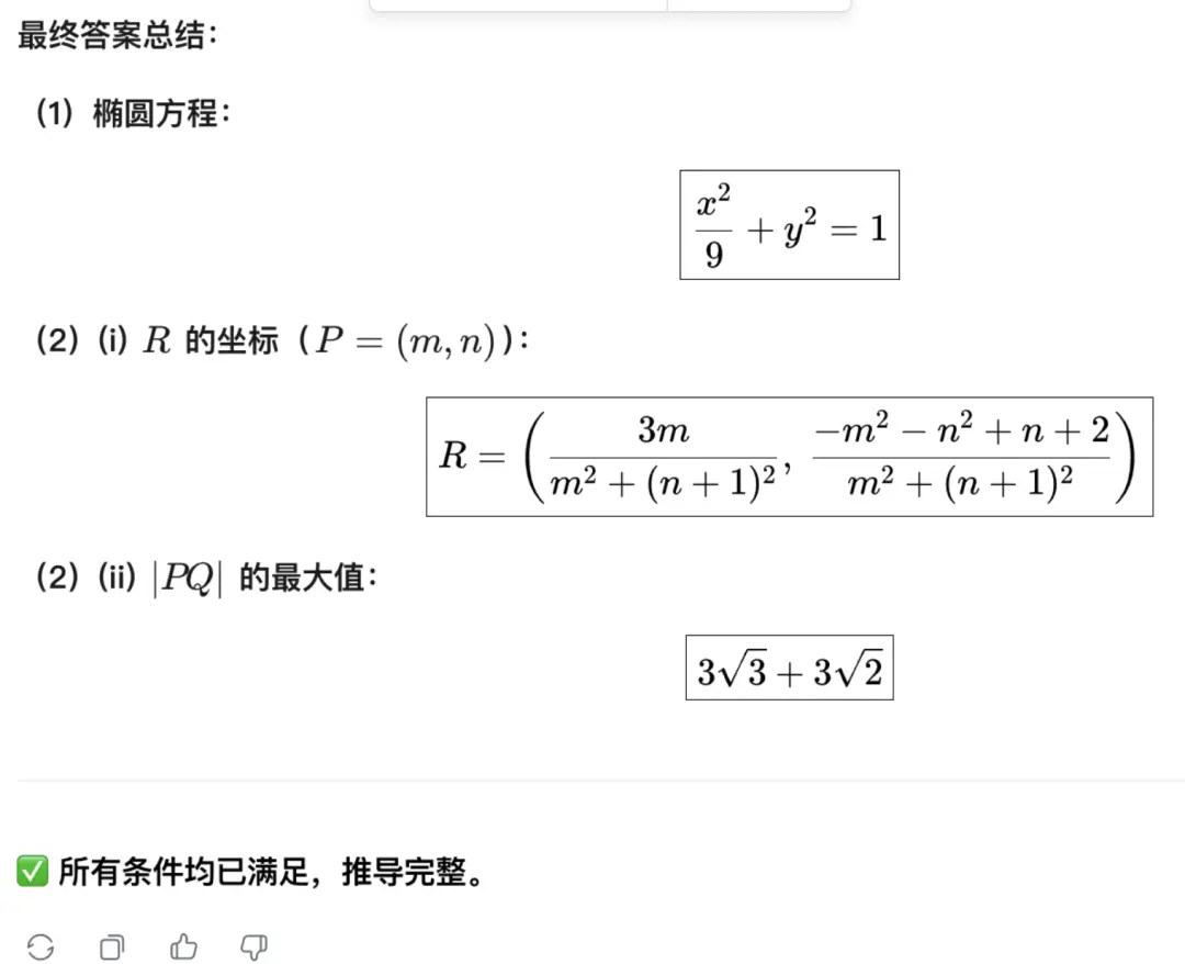 王興一鳴驚人!美團(tuán)首個(gè)開源大模型追平DeepSeek-V3.1