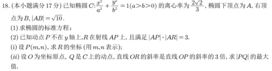王興一鳴驚人!美團(tuán)首個(gè)開源大模型追平DeepSeek-V3.1