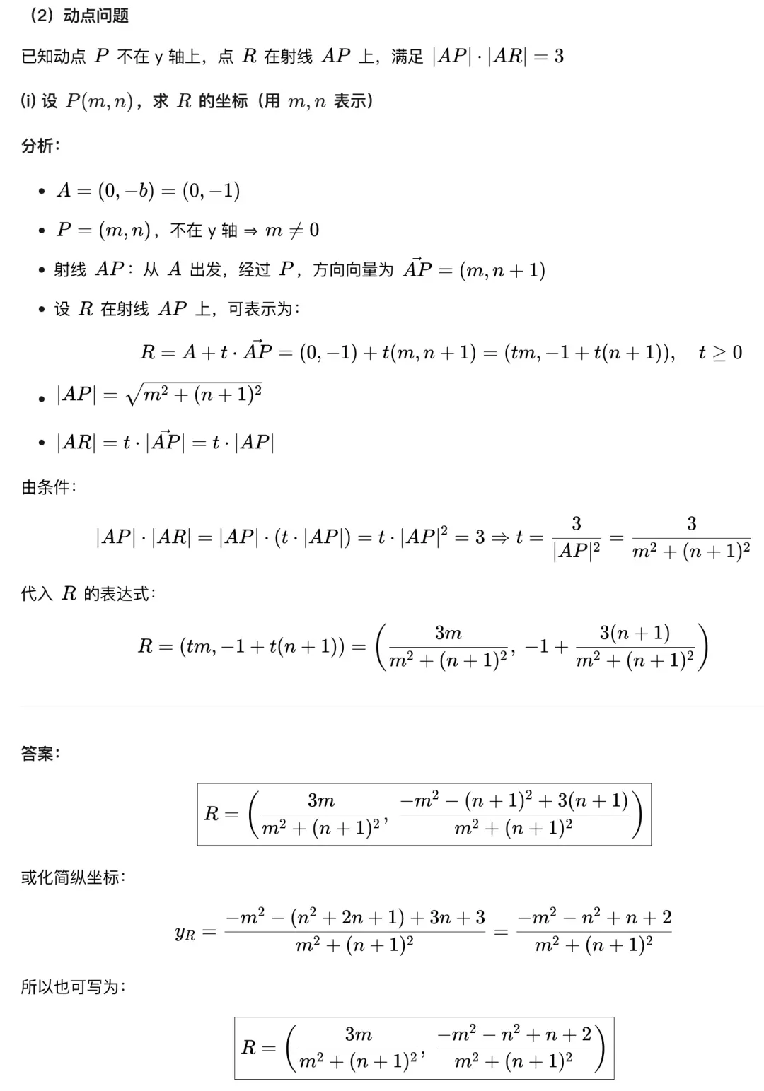 王興一鳴驚人!美團(tuán)首個(gè)開源大模型追平DeepSeek-V3.1