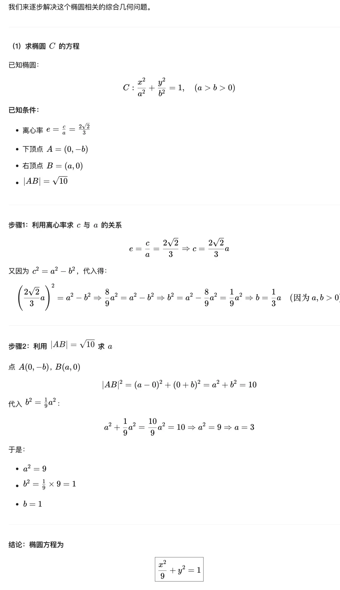 王興一鳴驚人!美團(tuán)首個(gè)開源大模型追平DeepSeek-V3.1
