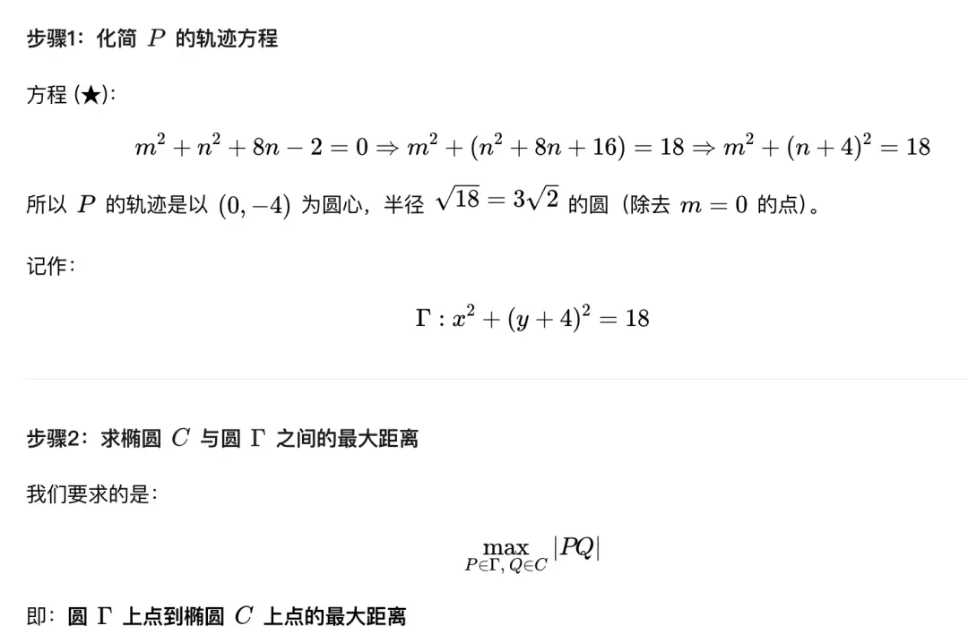 王興一鳴驚人!美團(tuán)首個(gè)開源大模型追平DeepSeek-V3.1