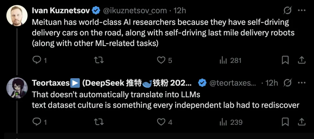 王興一鳴驚人!美團(tuán)首個(gè)開源大模型追平DeepSeek-V3.1