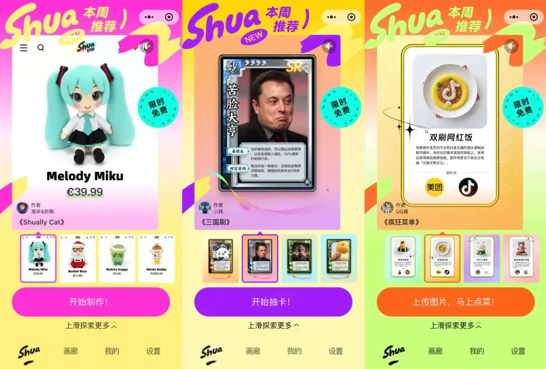 王興一鳴驚人!美團(tuán)首個(gè)開源大模型追平DeepSeek-V3.1