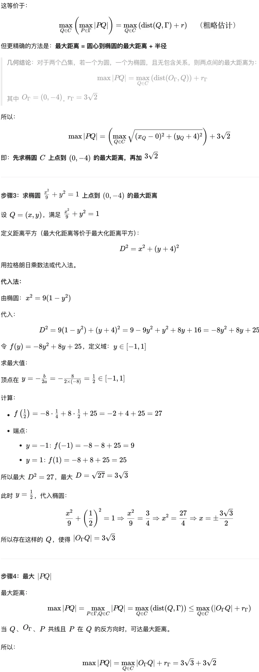 王興一鳴驚人!美團(tuán)首個(gè)開源大模型追平DeepSeek-V3.1