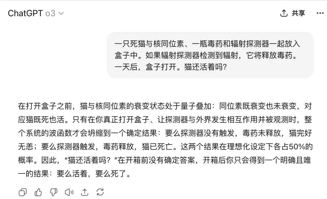 王興一鳴驚人!美團(tuán)首個(gè)開源大模型追平DeepSeek-V3.1